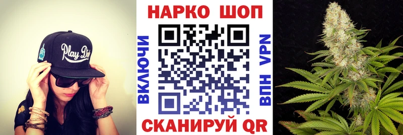 Наркотические вещества Кедровый А ПВП  COCAIN  ГАШ  Мефедрон  Галлюциногенные грибы  Каннабис 