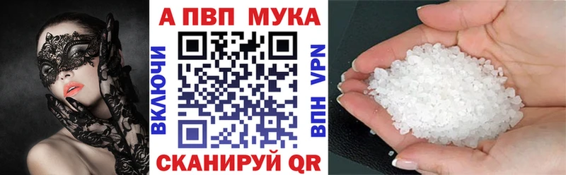 A PVP СК КРИС Кедровый