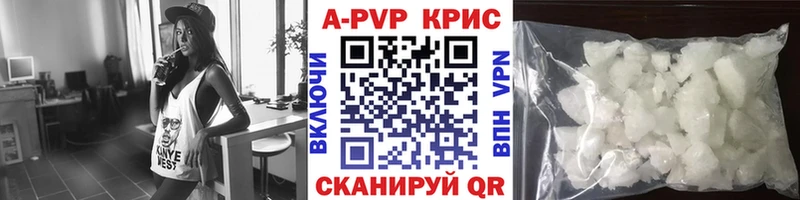 Alpha-PVP Соль  цены   Кедровый 
