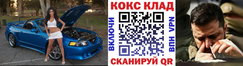 Кокаин Эквадор  купить   mega   Кедровый 