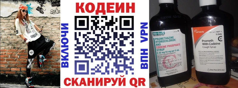 Codein Purple Drank  Кедровый 