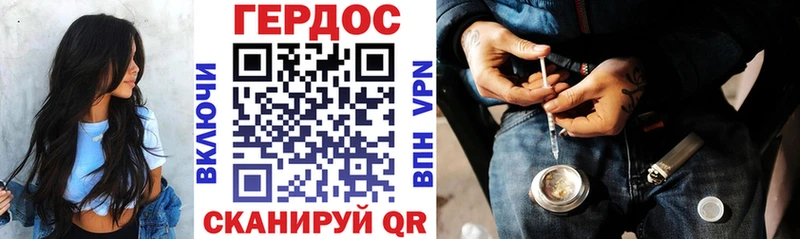 где купить   кракен рабочий сайт  Героин герыч  Кедровый 