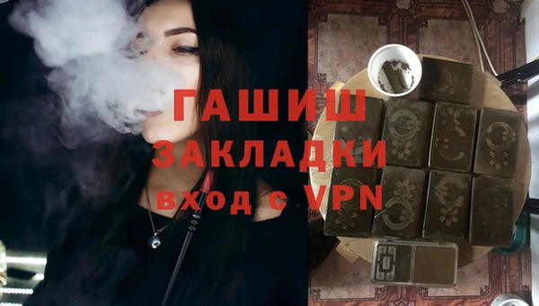 соль ск Киреевск