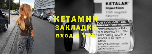 соль ск Киреевск