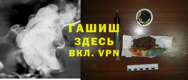 гашик Яранск