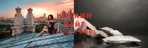 кокаин Козловка