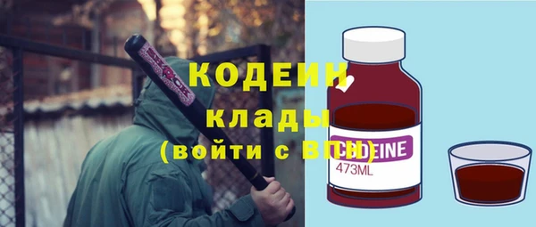 гашик Яранск