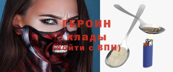 кокаин Козловка