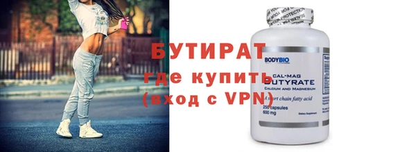 молекула духа Янаул