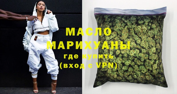 молекула духа Янаул
