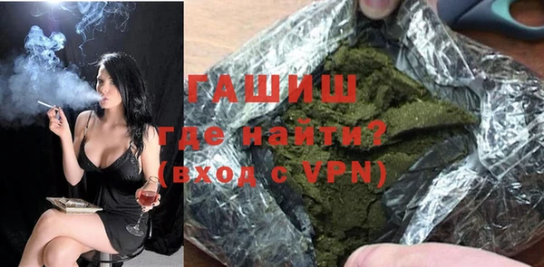 молекула духа Янаул
