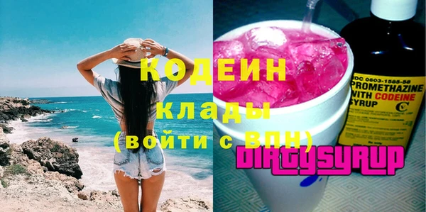 сатива Яровое