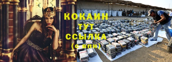 кокаин Козловка