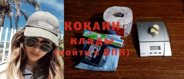 гашик Яранск