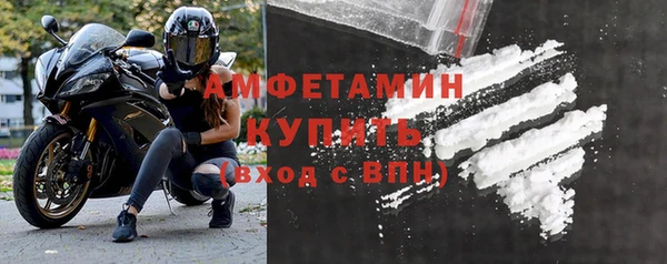 молекула духа Янаул
