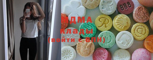 сатива Яровое