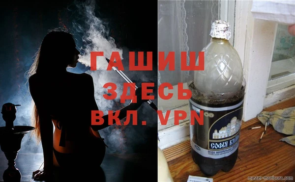 гашик Яранск