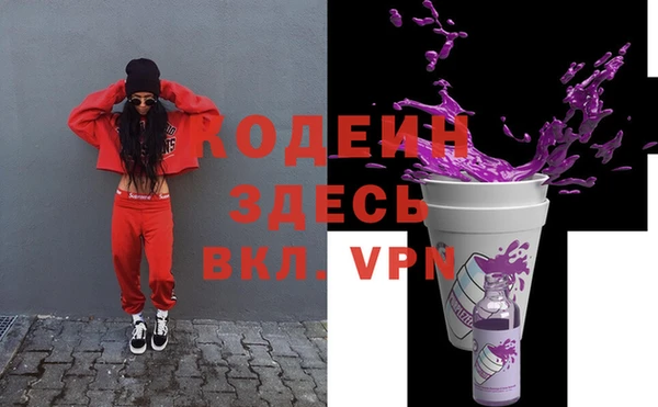 молекула духа Янаул