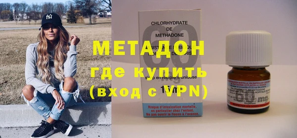 COCAINE Козельск