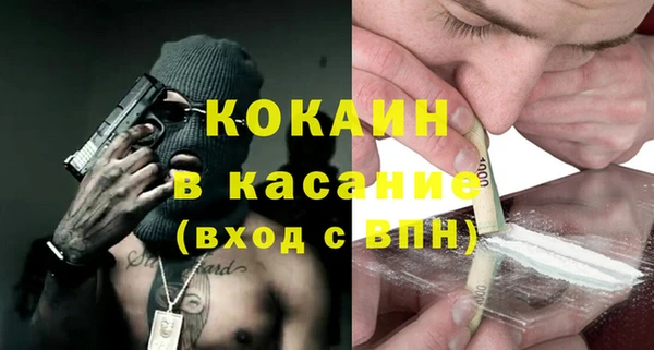 соль ск Киреевск
