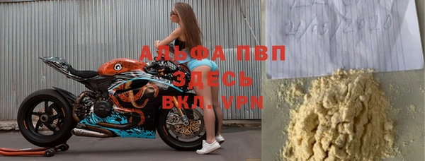 гашик Яранск