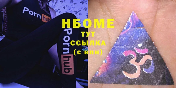 соль ск Киреевск