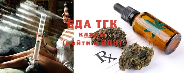 амфетамин Кинешма