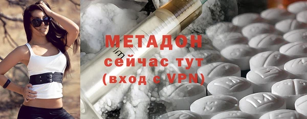 амфетамин Кинешма