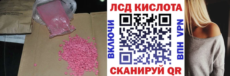 LSD-25 экстази кислота  купить наркотик  Кедровый 