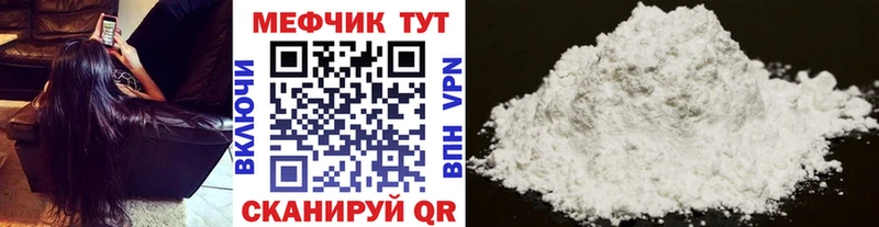 купить наркоту  OMG сайт  МЯУ-МЯУ мука  Кедровый 