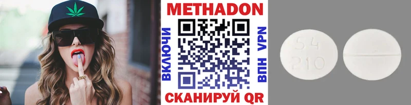 МЕТАДОН кристалл  Кедровый 