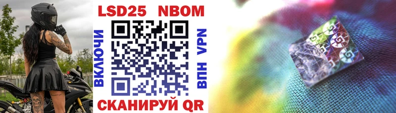 Марки NBOMe 1,5мг  Кедровый 