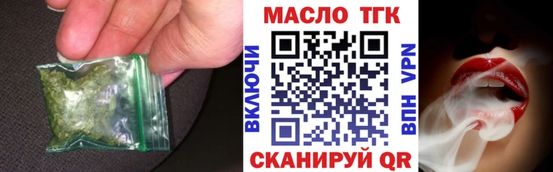 OMG tor  Кедровый  Дистиллят ТГК вейп с тгк 